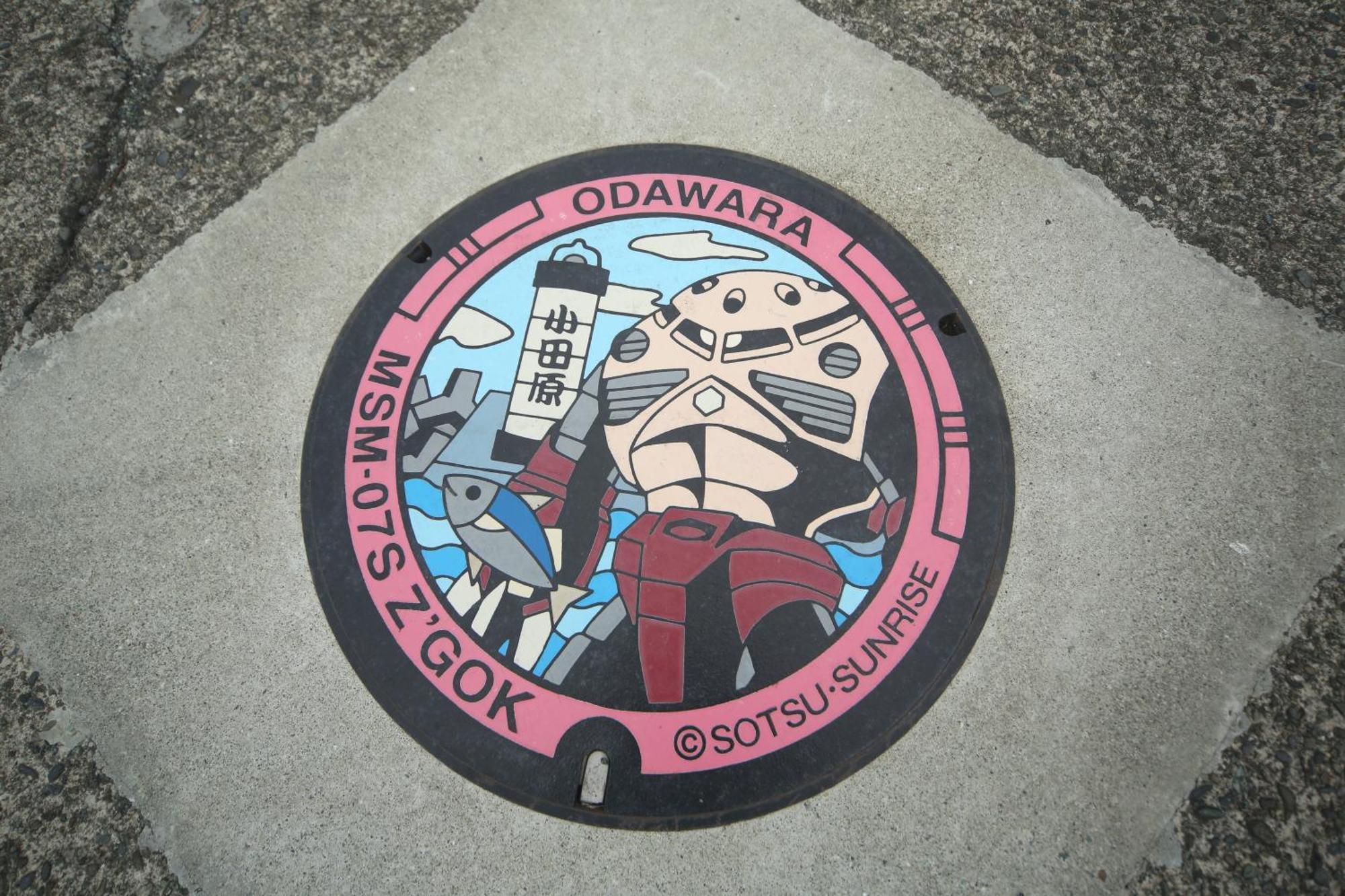 Seaside Harbor シーサイド ハーバー 小田原 Apartment Odawara