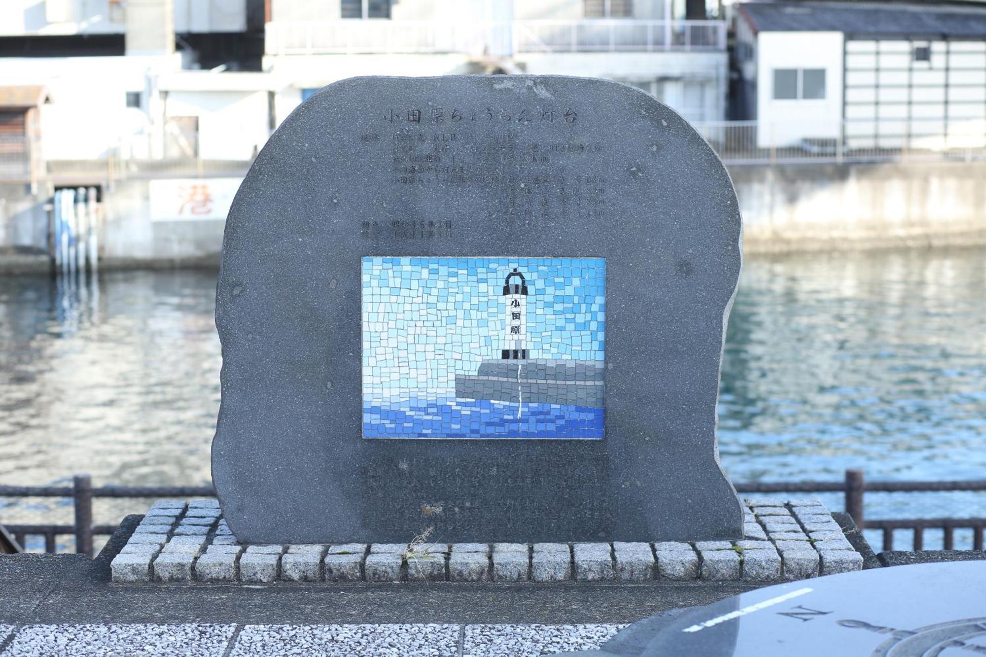 Seaside Harbor シーサイド ハーバー 小田原