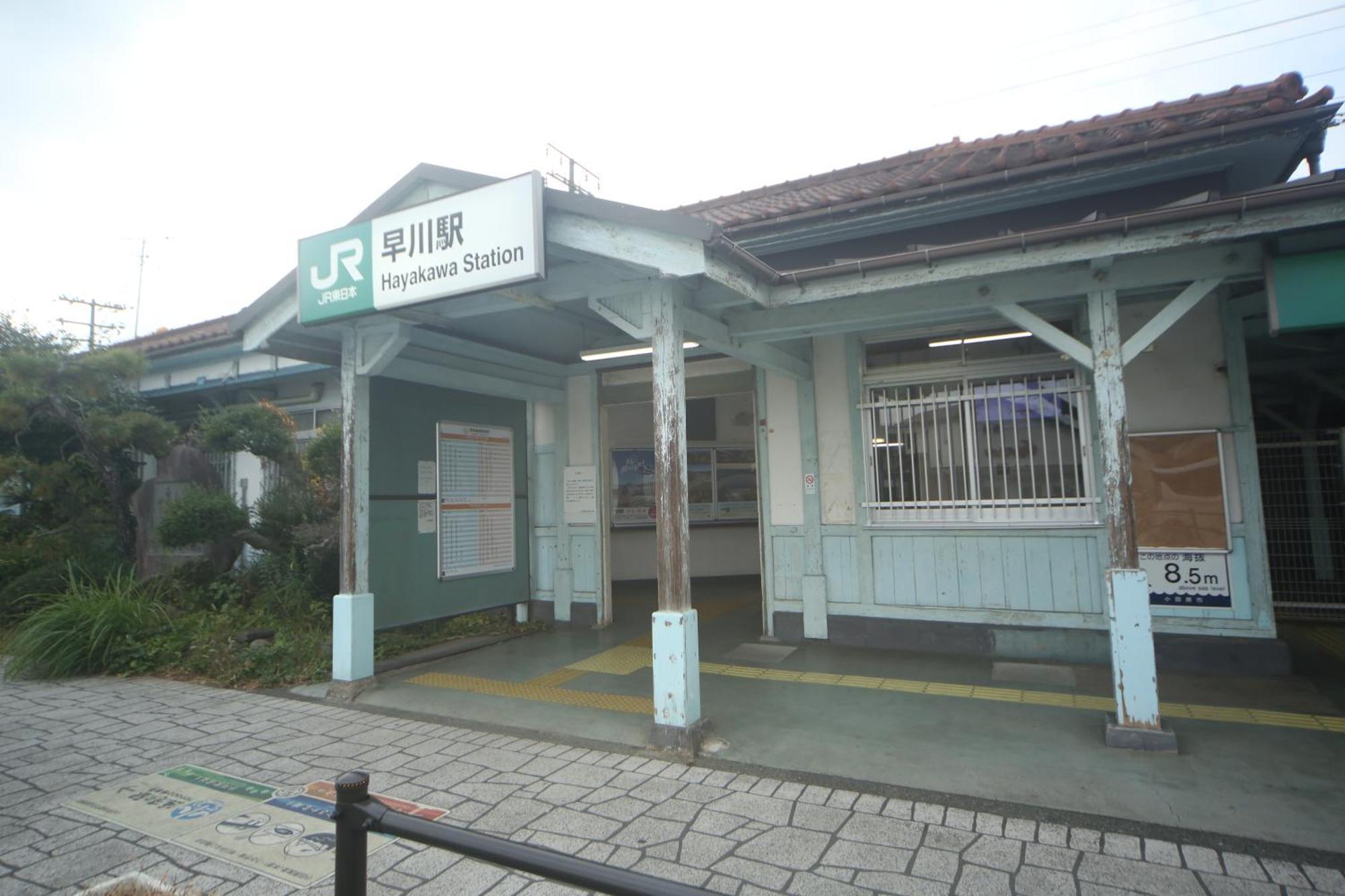 Appartement Seaside Harbor シーサイド ハーバー 小田原 *